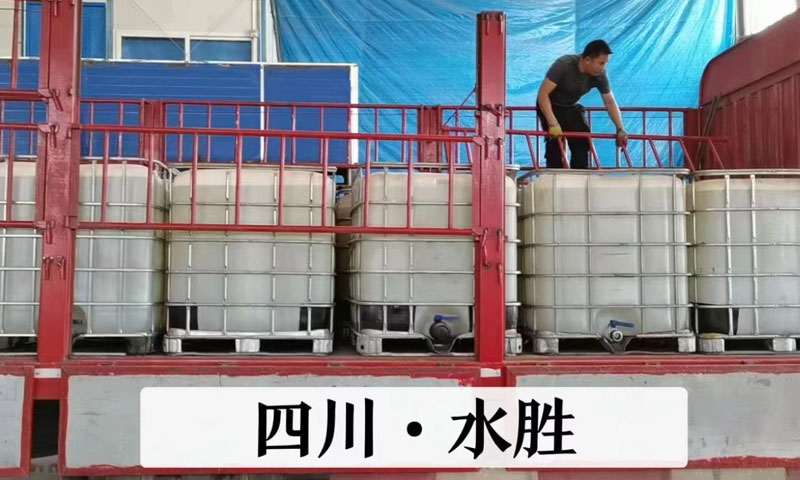 广东佛山某项目订购四川水胜消防3%合成泡沫灭火剂10吨